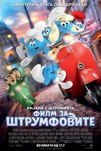 Smurfs - Posters