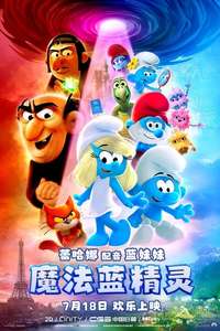 Smurfs - Posters