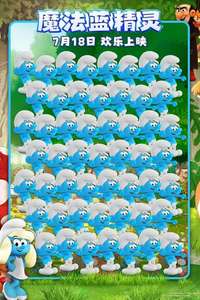 Smurfs - Posters
