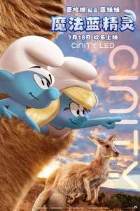 Smurfs - Posters