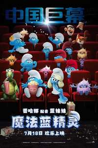 Smurfs - Posters
