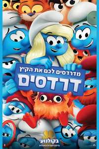 Smurfs - Posters
