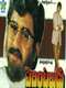 Peddinti Alludu