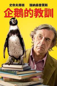 The Penguin Lessons - Posters