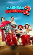 Saunkan Saunkanay 2