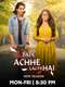 Bade Acche Lagte Hain : Season 4