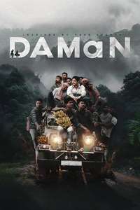 DAMaN - Posters