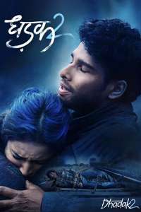 Dhadak 2 - Posters