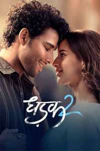 Dhadak 2 - Posters