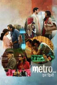 Metro... In Dino - Posters