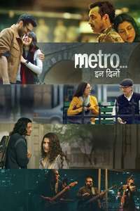 Metro... In Dino - Posters