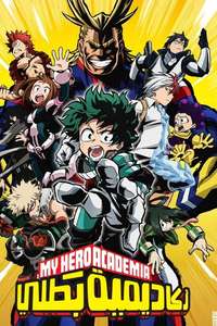 My Hero Academia - Posters