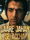 Saare Jahan Se Accha: The Silent Guardians : Season 1