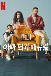 Catalog Season 1