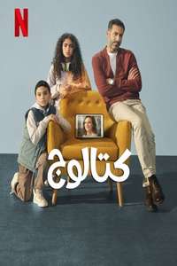 Catalog - Posters