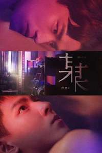 The On1y One - Posters