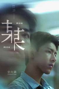 The On1y One - Posters