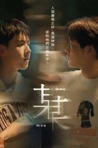The On1y One - Posters