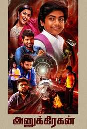 Anugrahan