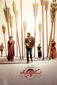 Thammudu - Posters