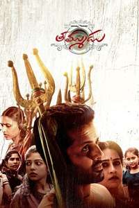 Thammudu - Posters