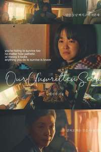 Our Unwritten Seoul - Posters