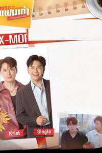 The Ex-Morning - Posters