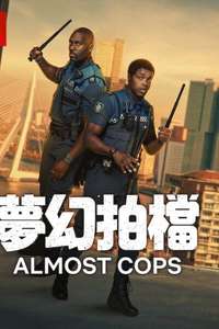 Almost Cops - Posters