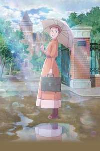 Anne Shirley - Posters