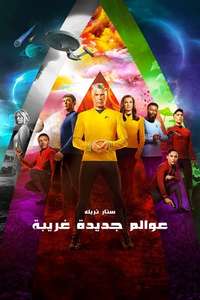 Star Trek: Strange New Worlds - Posters