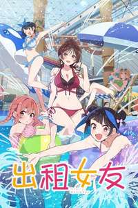 Rent-a-Girlfriend - Posters