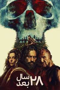 28 Years Later - Posters