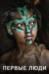 First Peoples - Posters