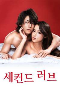 Second Love - Posters