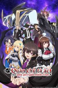 I'm the Evil Lord of an Intergalactic Empire! - Posters