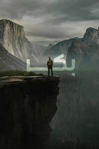 UNTAMED - Posters