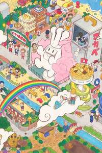 CITY THE ANIMATION - Posters