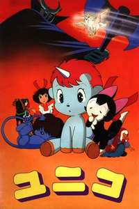 The Fantastic Adventures of Unico - Posters
