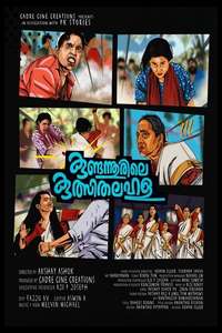 Kundannoorile Kulsitha Lahala - Posters