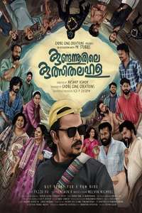 Kundannoorile Kulsitha Lahala - Posters