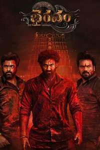 Bhairavam - Posters