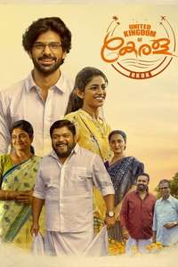 United Kingdom of Kerala - Posters