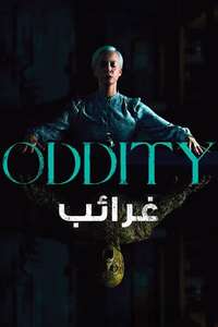Oddity - Posters