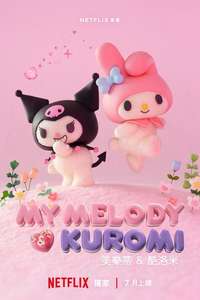 My Melody & Kuromi - Posters