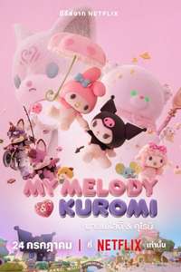My Melody & Kuromi - Posters
