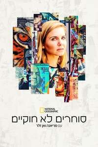 Trafficked with Mariana van Zeller - Posters