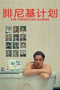 The Phoenician Scheme - Posters