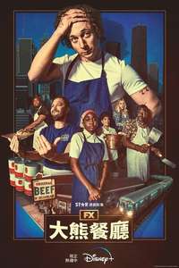 The Bear - Posters