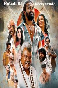 Kuladalli Keelyavudo - Posters