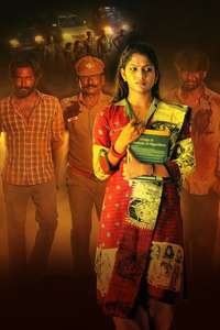 Bhoghee - Posters
